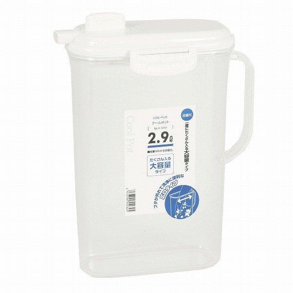 Bình nước cao cấp 2.9L Nhật Bản