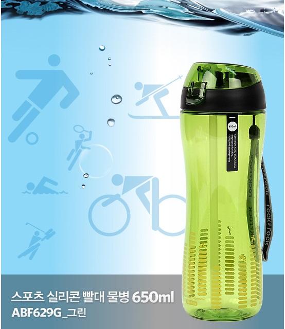 Bình nước thể thao Bisfee có ống hút Silicon 650ML -  ABF629