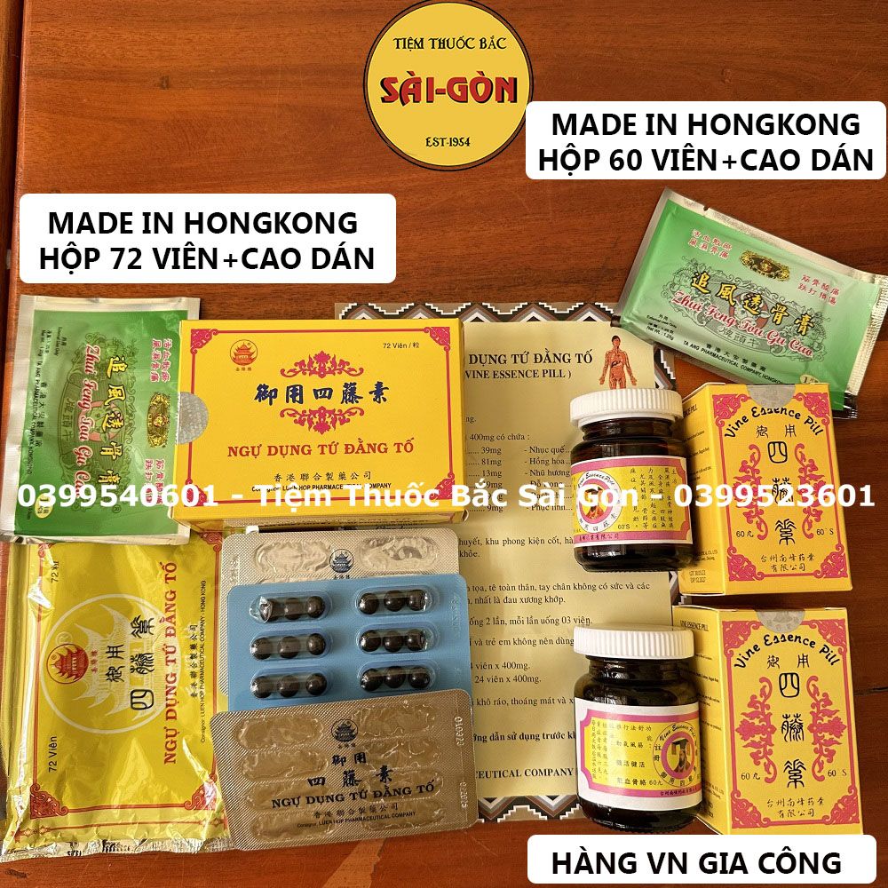 Ngự Dụng Tứ Đằng Tố HongKong Hộp 60 viên, tặng kèm cao dán