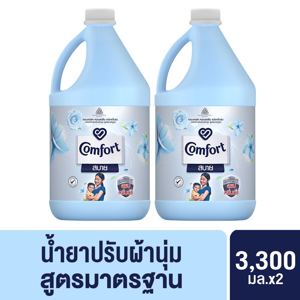 [HCM]NƯỚC XẢ VẢI COMFORT 2800ML THÁI LAN [MÀU TRẮNG]