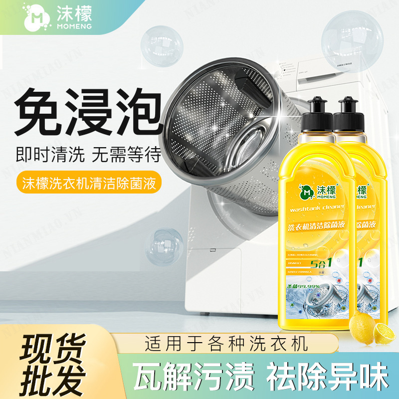 NianMiao Remove Tough Stains and Kill Germs with Washing Machine Cleaner