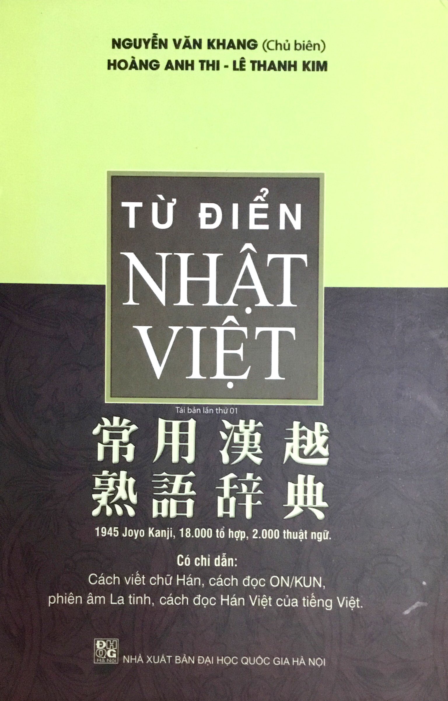 Fahasa - Từ Điển Nhật - Việt