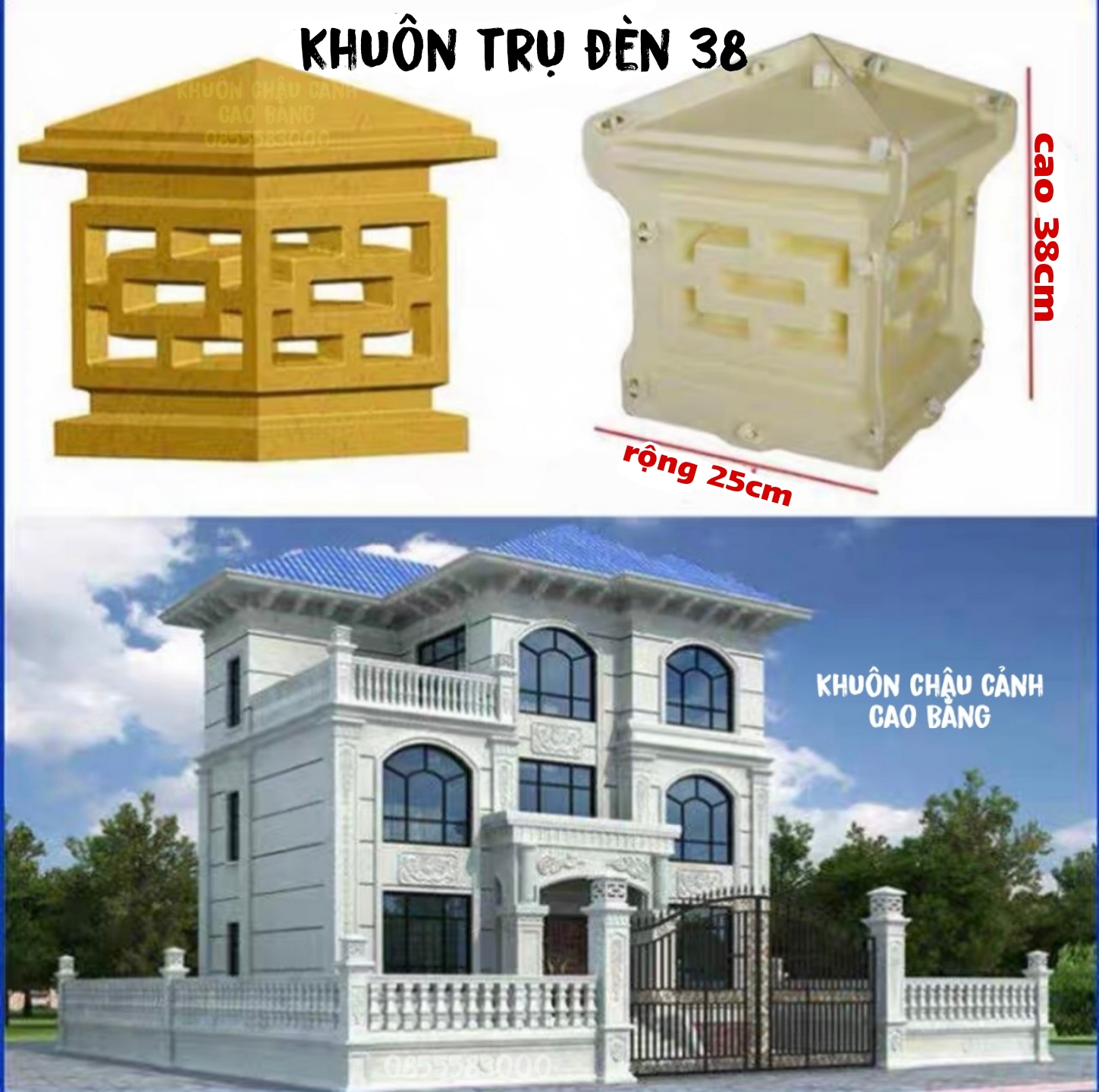 khuôn đúc trụ đèn trang trí sân vườn (khuôn nhựa ABS siêu bền)