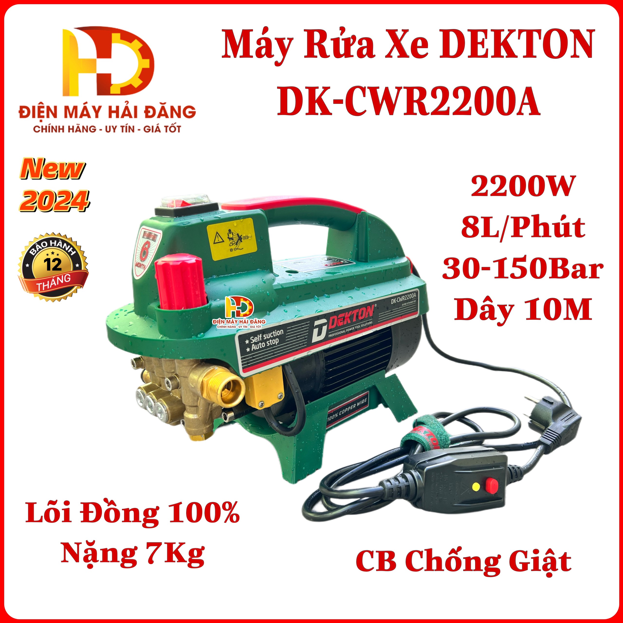 DEKTON DK-CWR2200A pressure washer Super powerful. Equipped with Anti-Shock CB. 100% copper core, 10M long wire, 12-month warranty