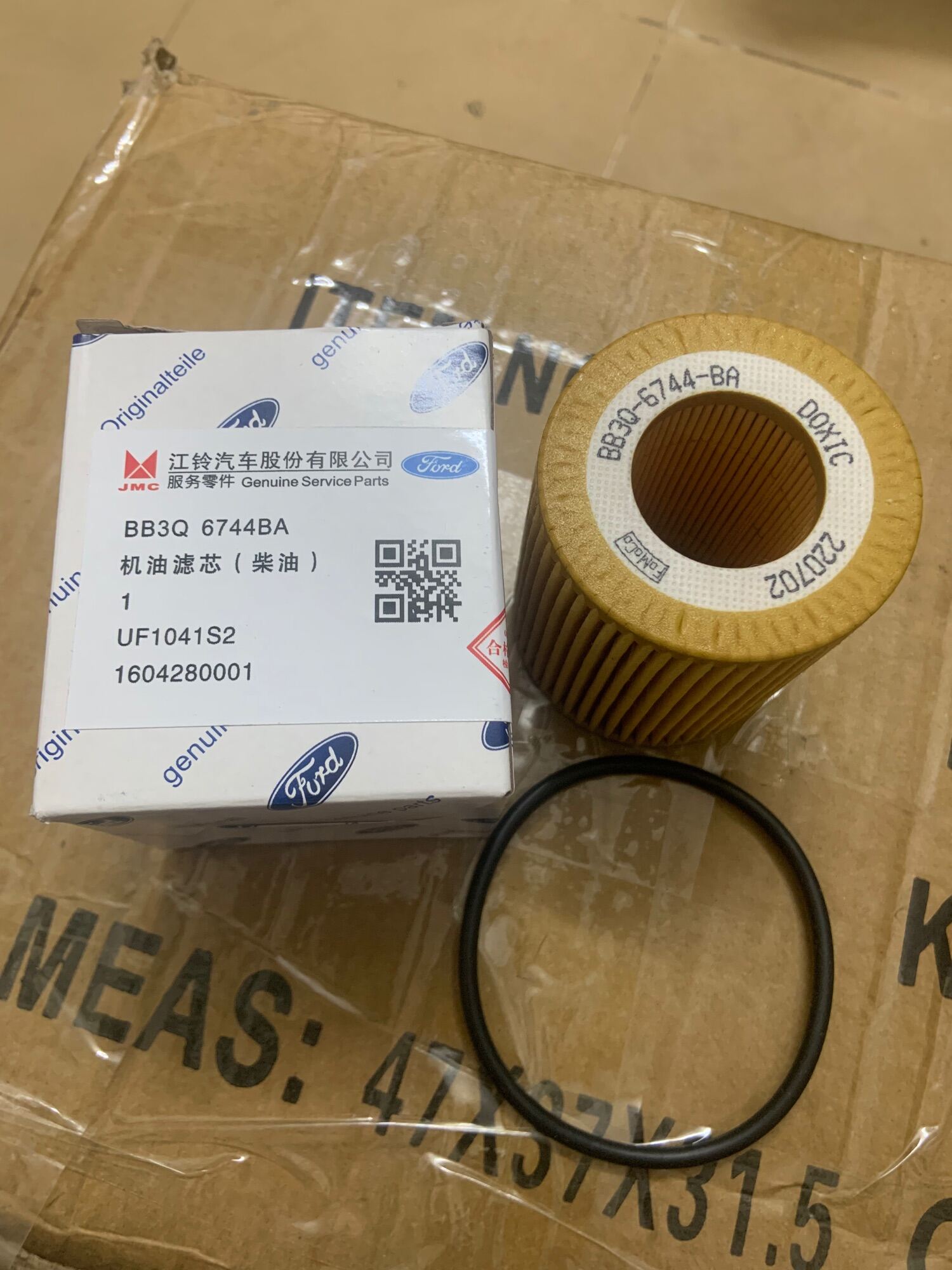 Lọc nhớt động cơ , lọc dầu ford ranger, mazda