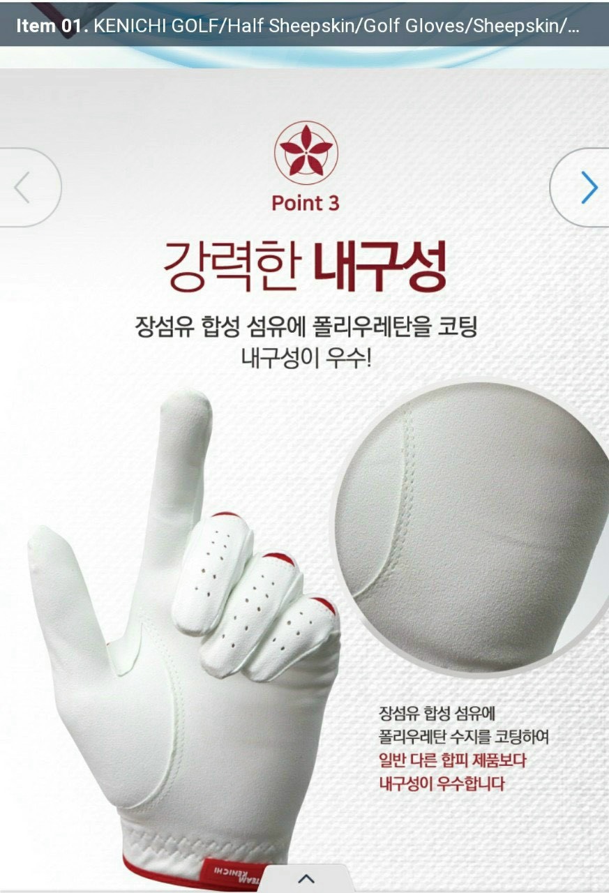 Găng Tay Golf kenichi Hàng Xuất Hàn Chất Vải Mềm Mại, Thoáng Khí Kháng Khuẩn Golf Gloves
