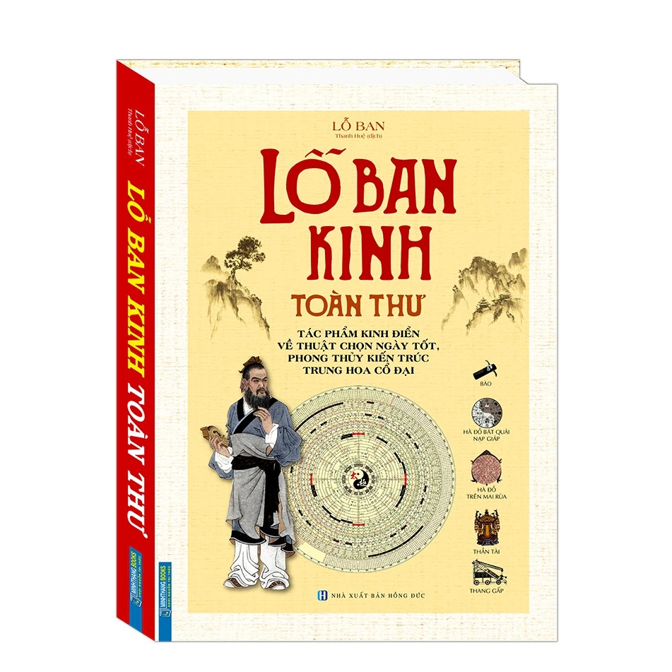 Sổ tay Lỗ Ban Kinh Toàn Thư – Lỗ Ban