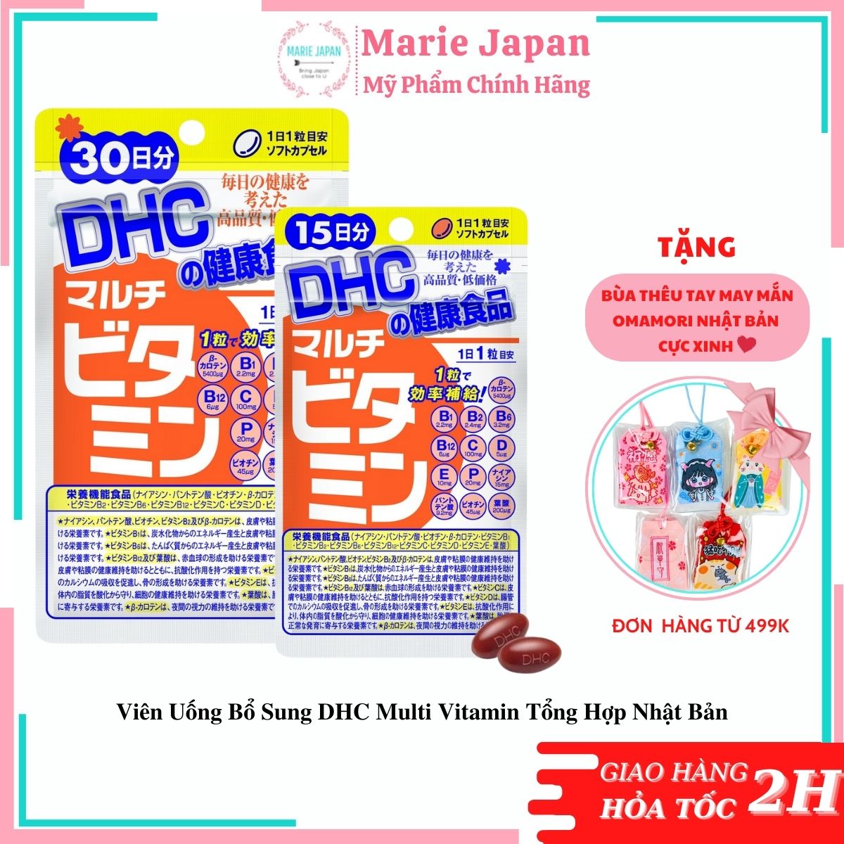 Viên Uống Bổ Sung DHC Multi Vitamin Tổng Hợp Nhật Bản