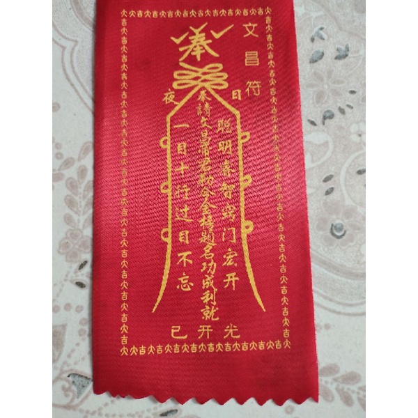 Vải phong thủy công danh thăng tiến