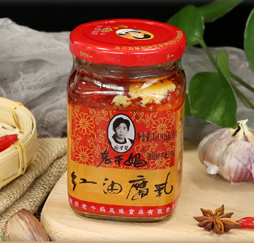 Chao Béo Laoganma [Chao Đỏ] 260g - Béo Ngậy, Ngon