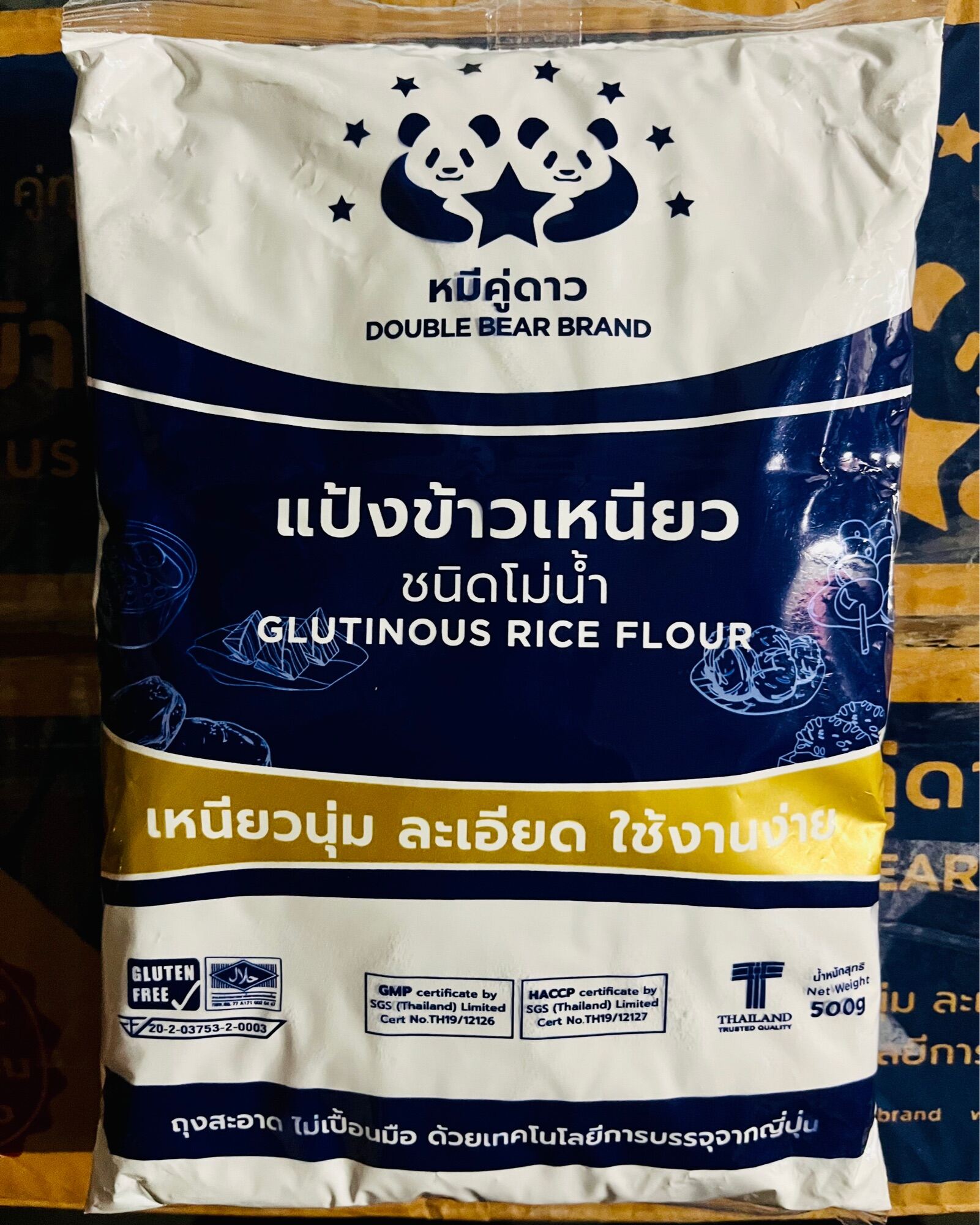 Bột nếp Thái Lan Double Bear gói (500g)