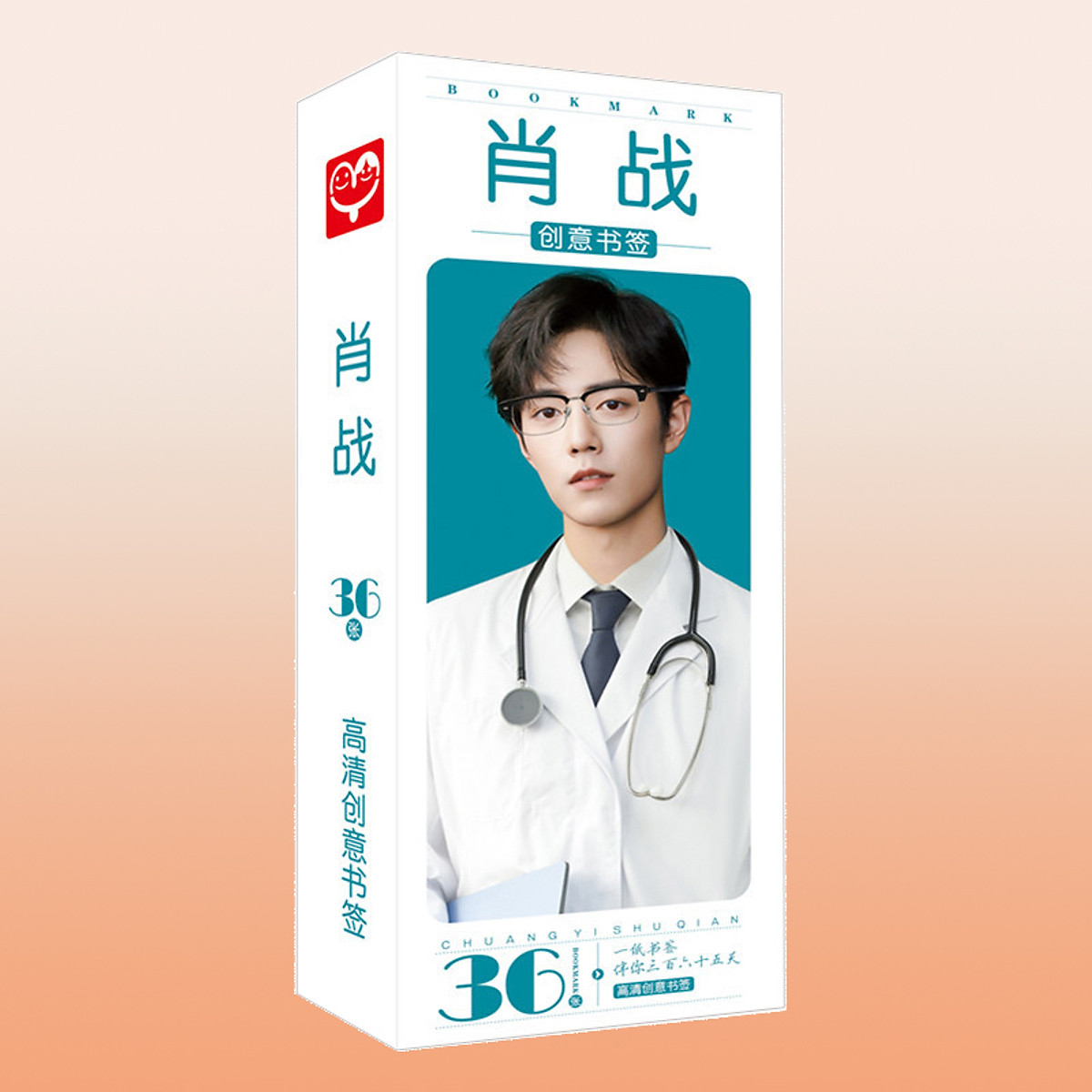 Bookmark Tiêu Chiến Trần Tình Lệnh