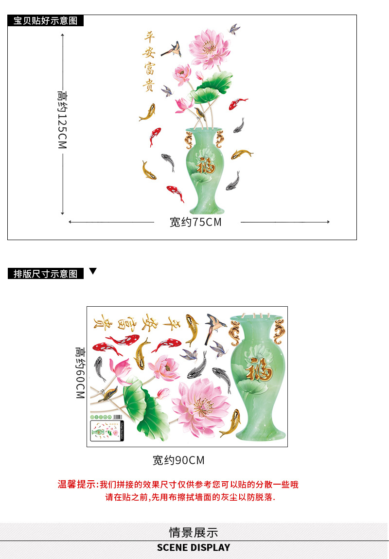 DECAL DÁN TƯỜNG BÌNH SEN ĐÁ CẨM THẠCH XANH