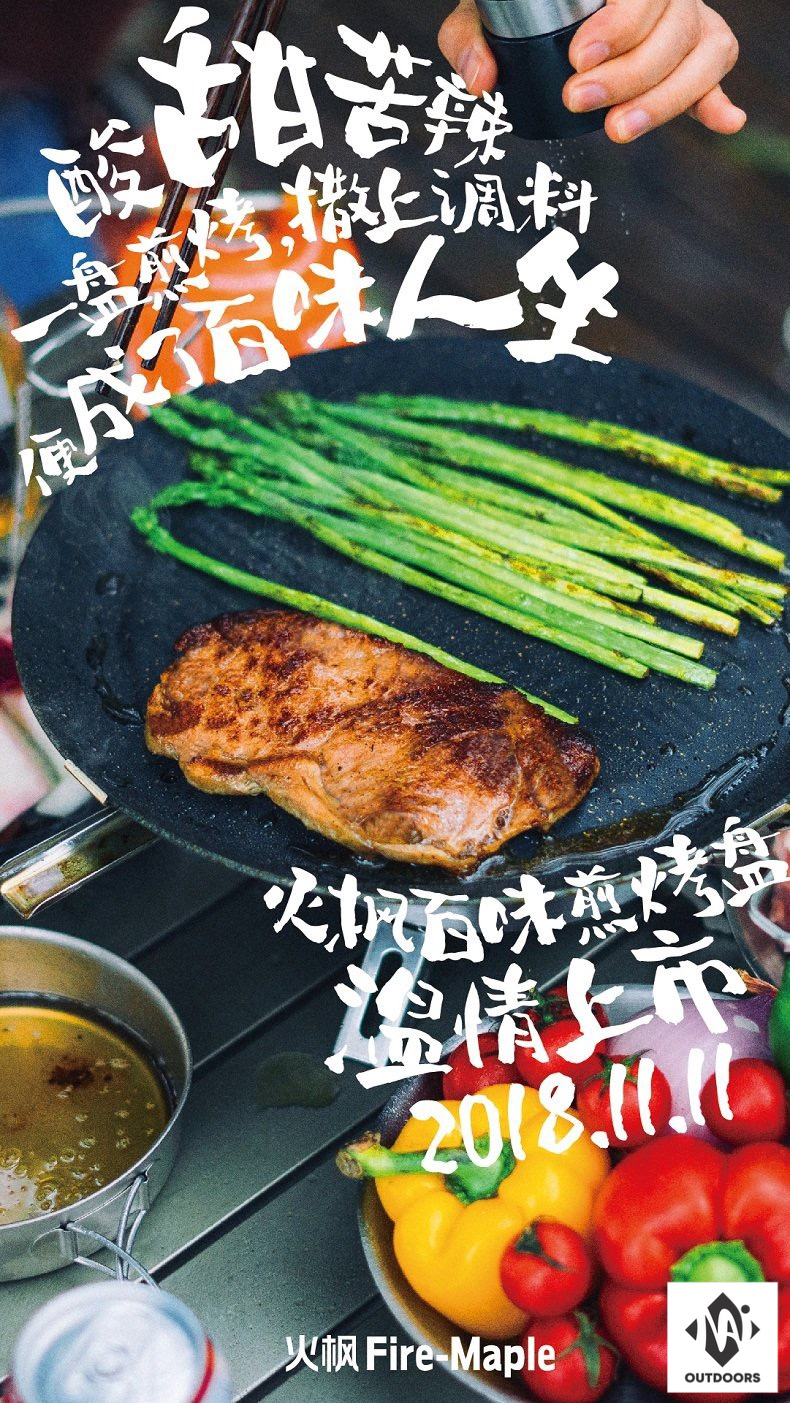 Chảo Chiên Nướng Fire Maple Fry Pan