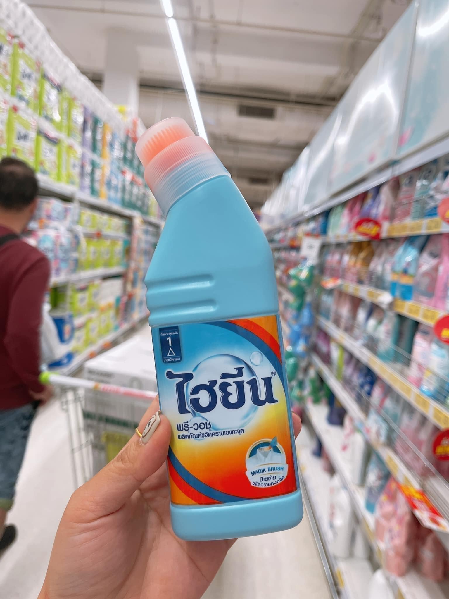 DUNG DỊCH TẨY HYGIENE CỔ ÁO, CƯỜM TAY, NÁCH ÁO TRƯỚC KHI GIẶT THÁI LAN 250ml [CHÍNH HÃNG]