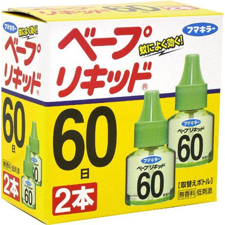 Set 2 lọ tinh dầu đuổi muỗi 60 ngày Nhật Bản