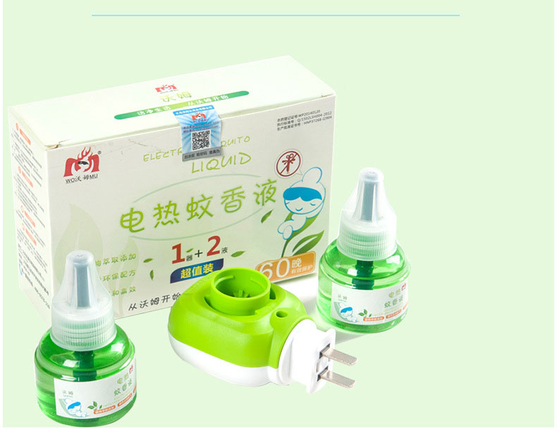Máy xông tinh dầu đuổi muỗi côn trùng WOMU