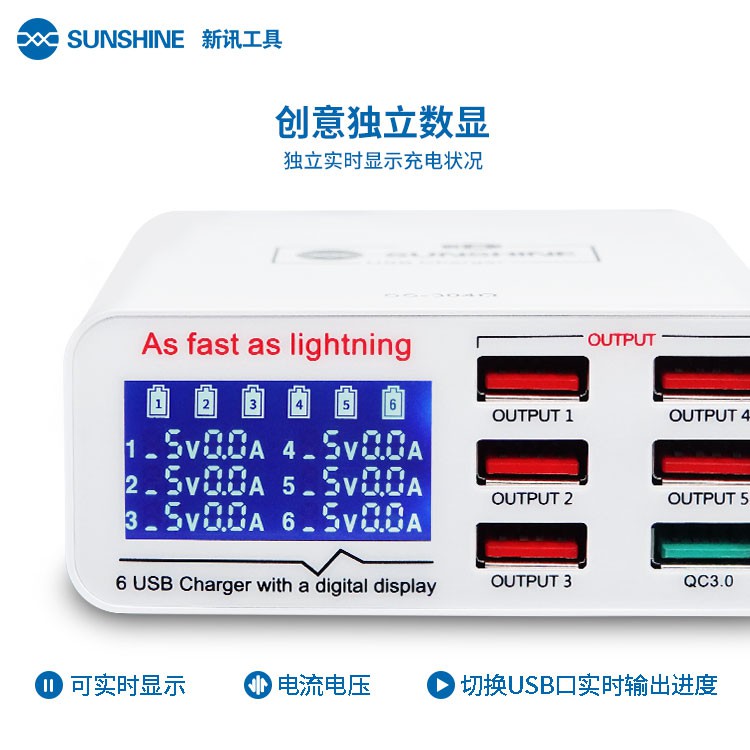 Nguồn sạc 6 cổng Sunshine SS-304Q