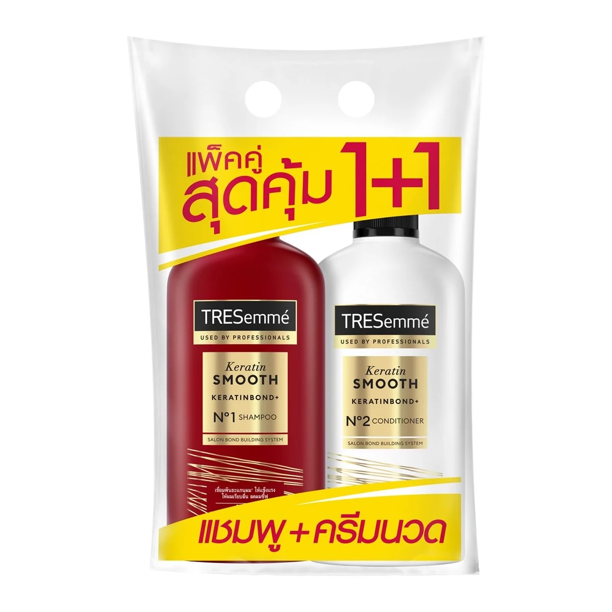 Bộ Dầu Gội Xả Phục Hồi Hư Tổn Tokyo Sakura Pro-V B5 Bản Giới Hạn Nội Địa Nhật