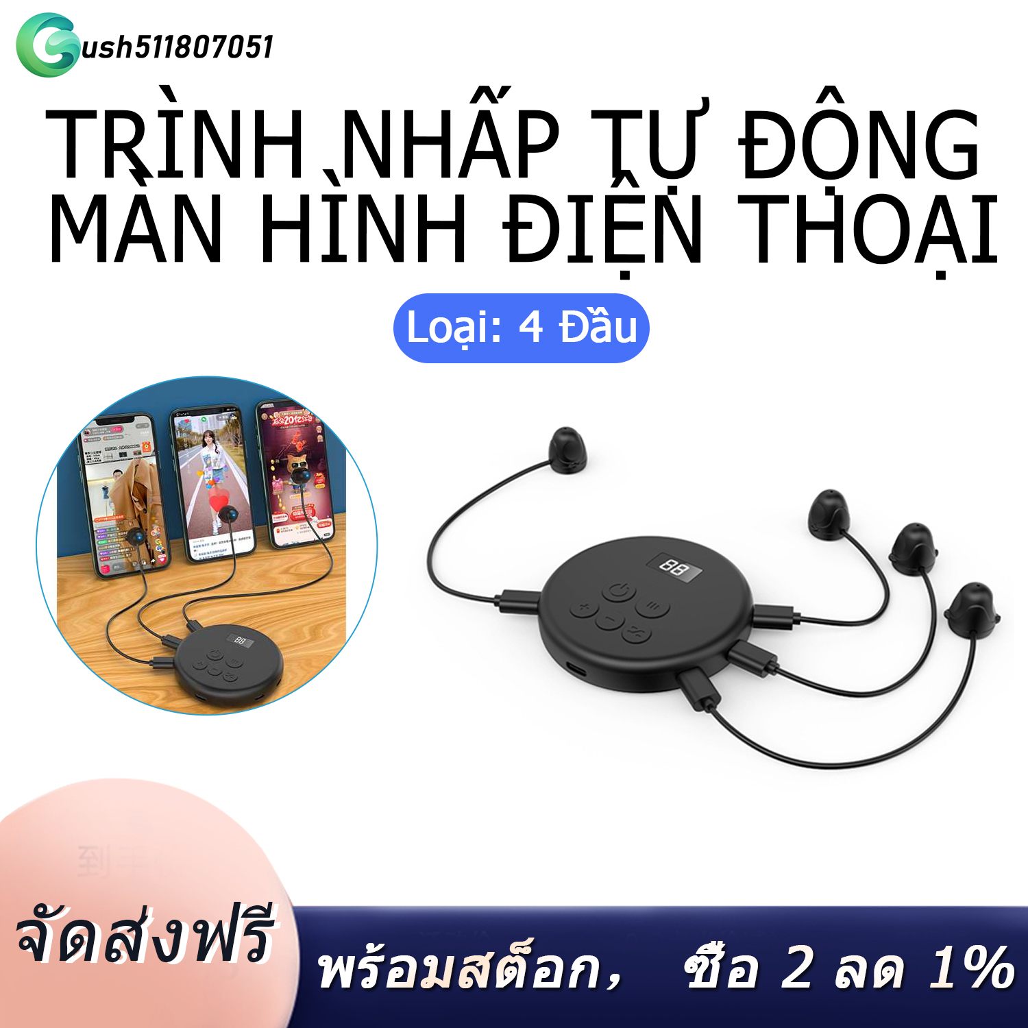 Mobile Phone Screen Auto-Clicker Mute Connection Device Physical Simulation Finger Click Device Screen Auto Clicker