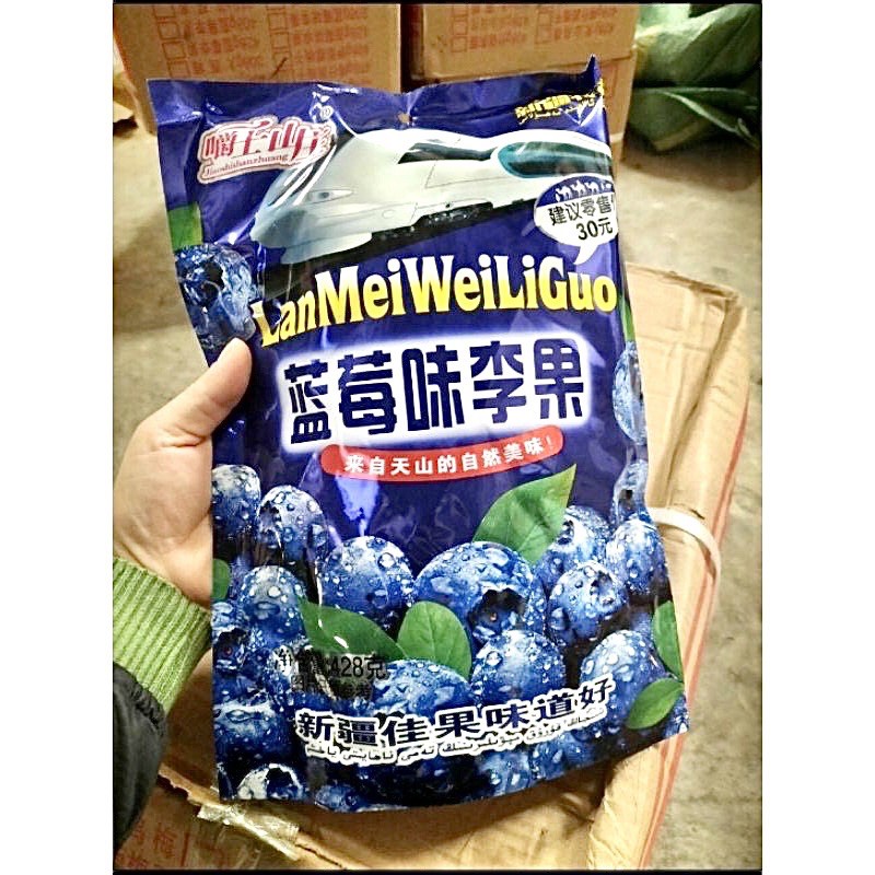 Ô Mai Cherry - Việt Quất - 408gr