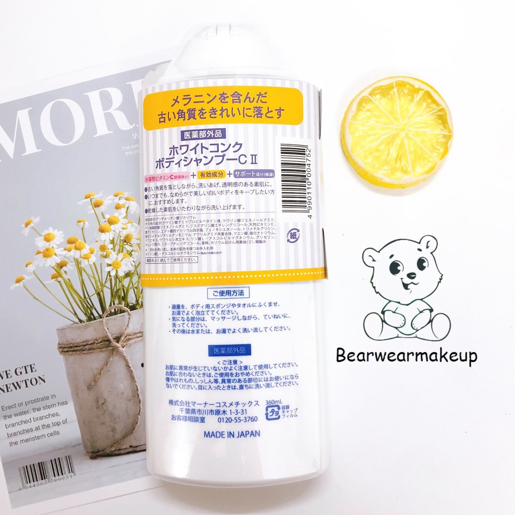 SỮA TẮM TRẮNG DA WHITE CONC NHẬT BẢN