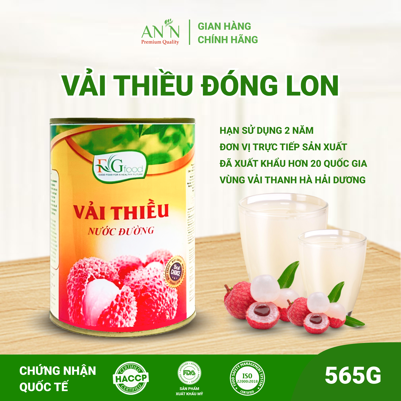 Vải thiều ngâm nước đường an’n loại 1 - lon 565gr