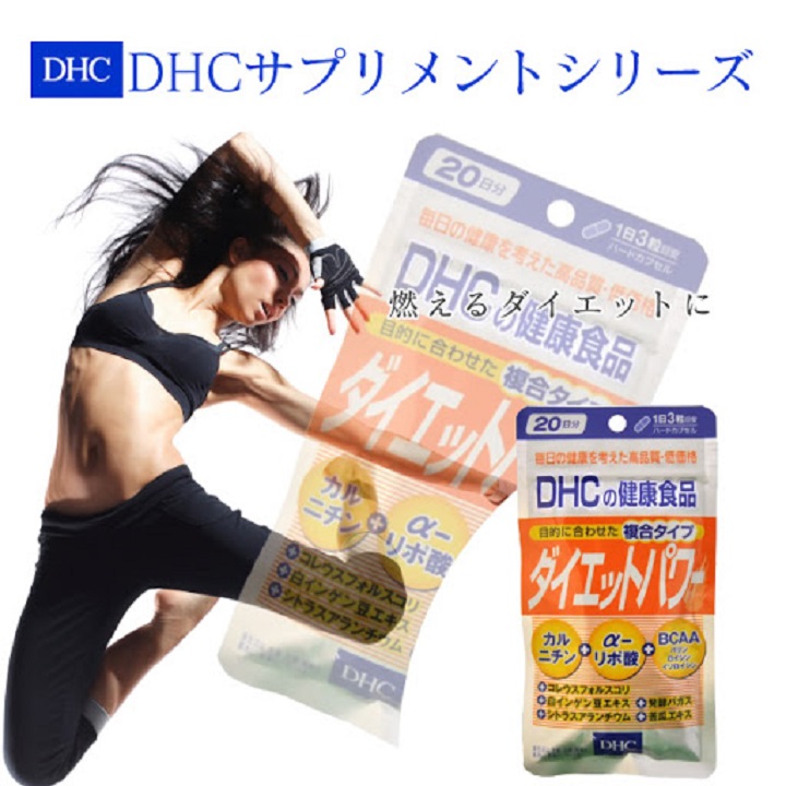 VIÊN UỐNG GIẢM CÂN DHC DIET TOPAWA