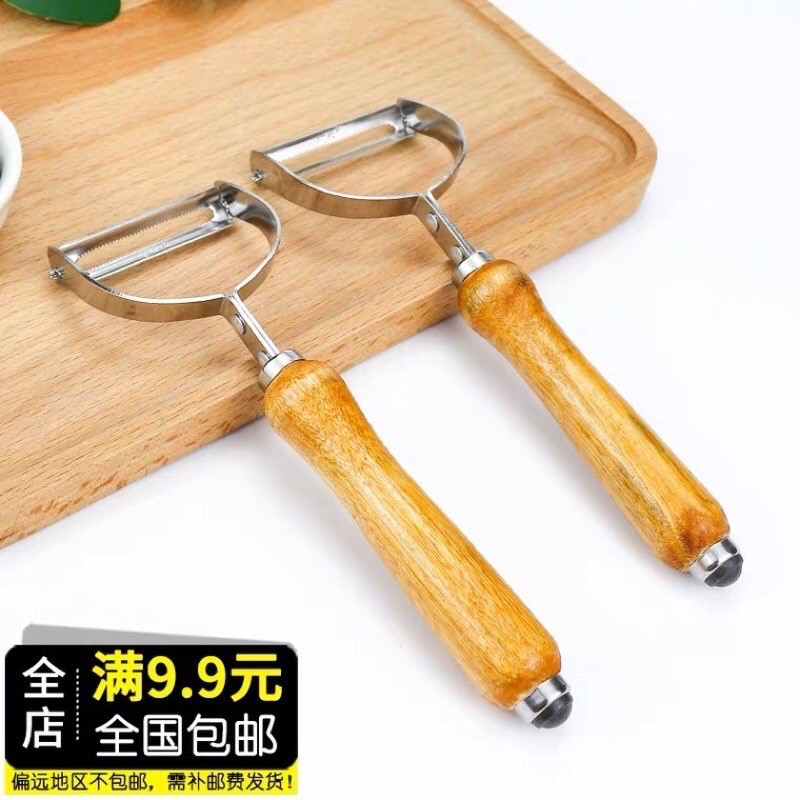 dụng cụ nạo củ quả cán gỗ TC