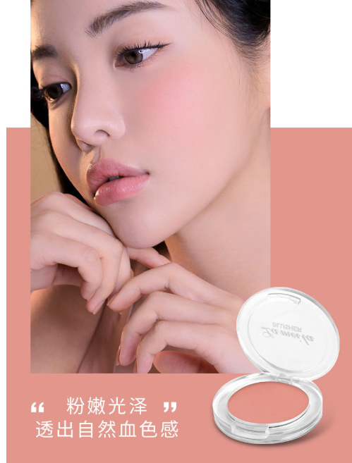 Phấn má hồng Lameila