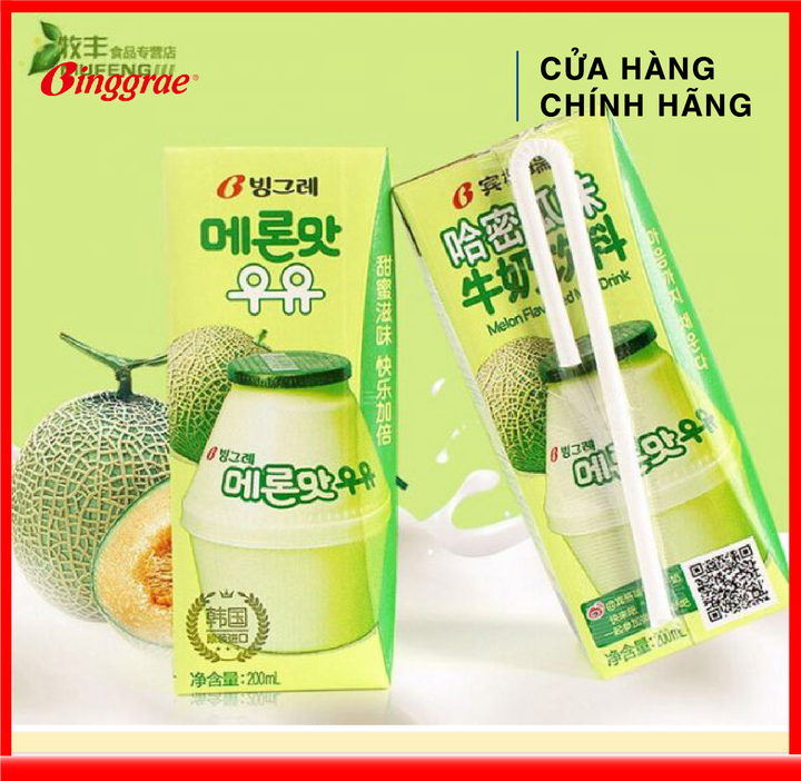 [HÀNG CÔNG TY NHẬP KHẨU] Sữa Dưa Lưới Melon Milk Binggrae 1 Hộp