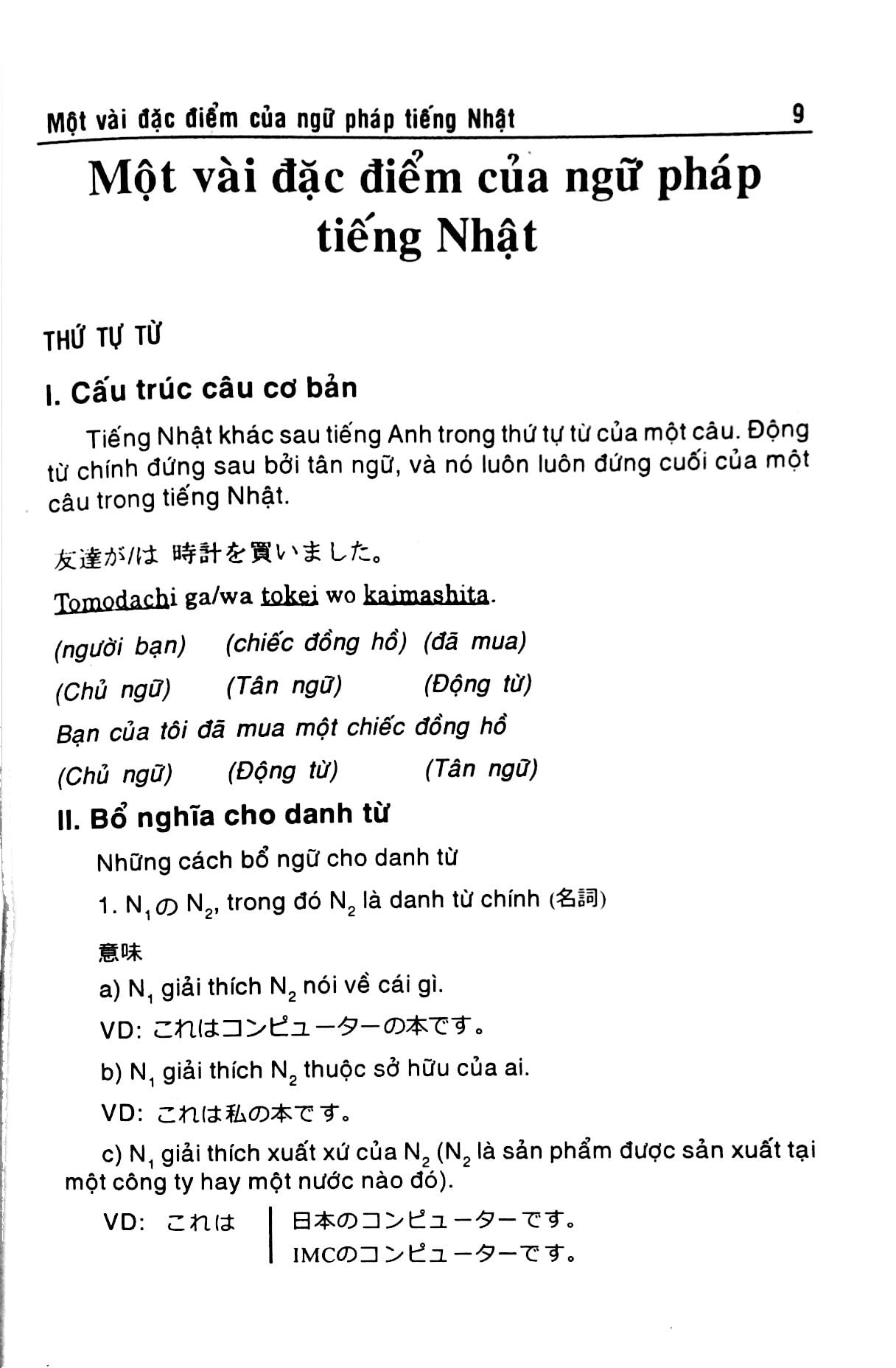 Sách Fahasa - Ngữ Pháp Tiếng Nhật