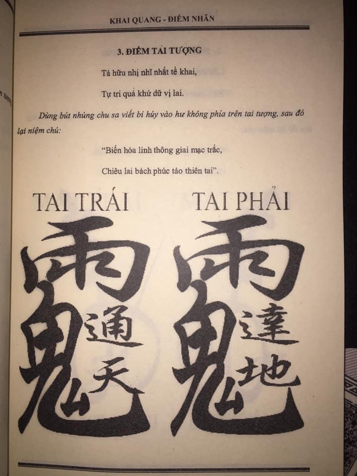 Sách - Khai Quang Điểm Nhãn (Chu dịch nội bí, kinh giáp đại pháp)