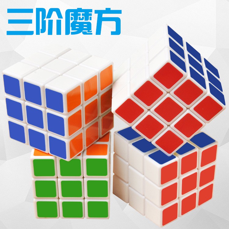 Đồ chơi lắp ghép Rubik 3x3 Đẹp - Chất