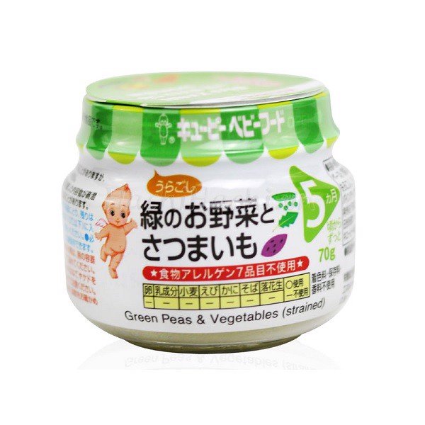 Đậu Hà Lan và rau củ nghiền (Kewpie) - 70g