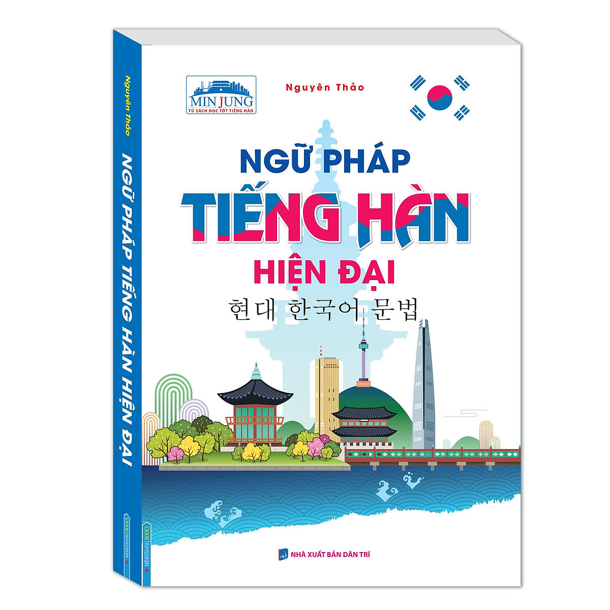 Ngữ pháp tiếng hàn hiện đại