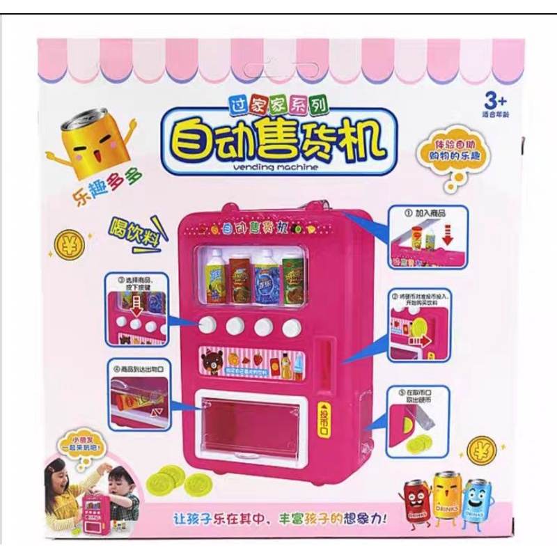 Đồ Chơi Máy bán nước tự động mini