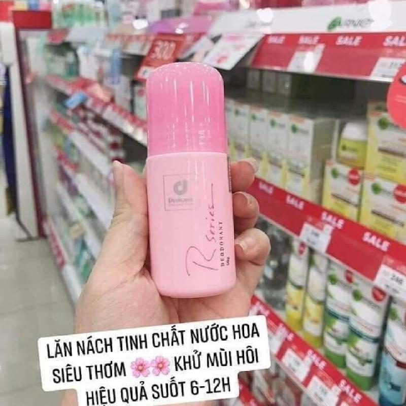 Lăn khử mùi nước hoa  Rseries