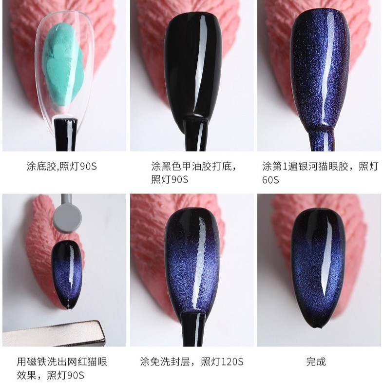Sơn gel mắt mèo 9D - Hàng loại 1 -BYH089
