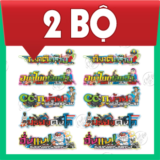 Combo 5 PCs pad car sticker Thai style waterproof decal waterproof stickers waterproof motorcycle decoration high quality