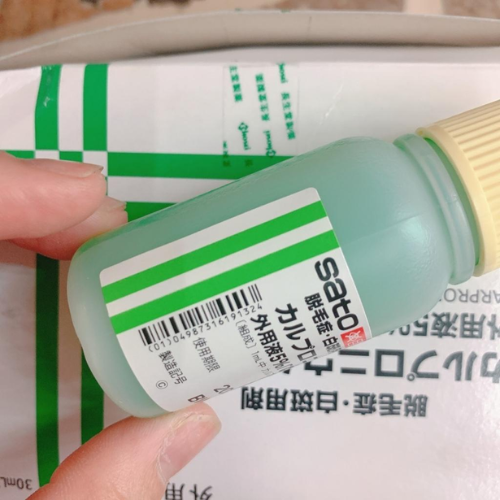 Thuốc mọc tóc SATO ( Nhật Bản)- Nội địa Nhật Bản