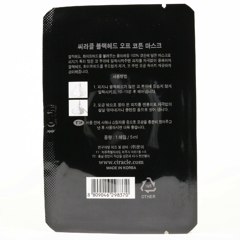 Mặt Nạ Đẩy Mụn Đầu Đen Ciracle Goodbye Blackhead - Hàn Quốc