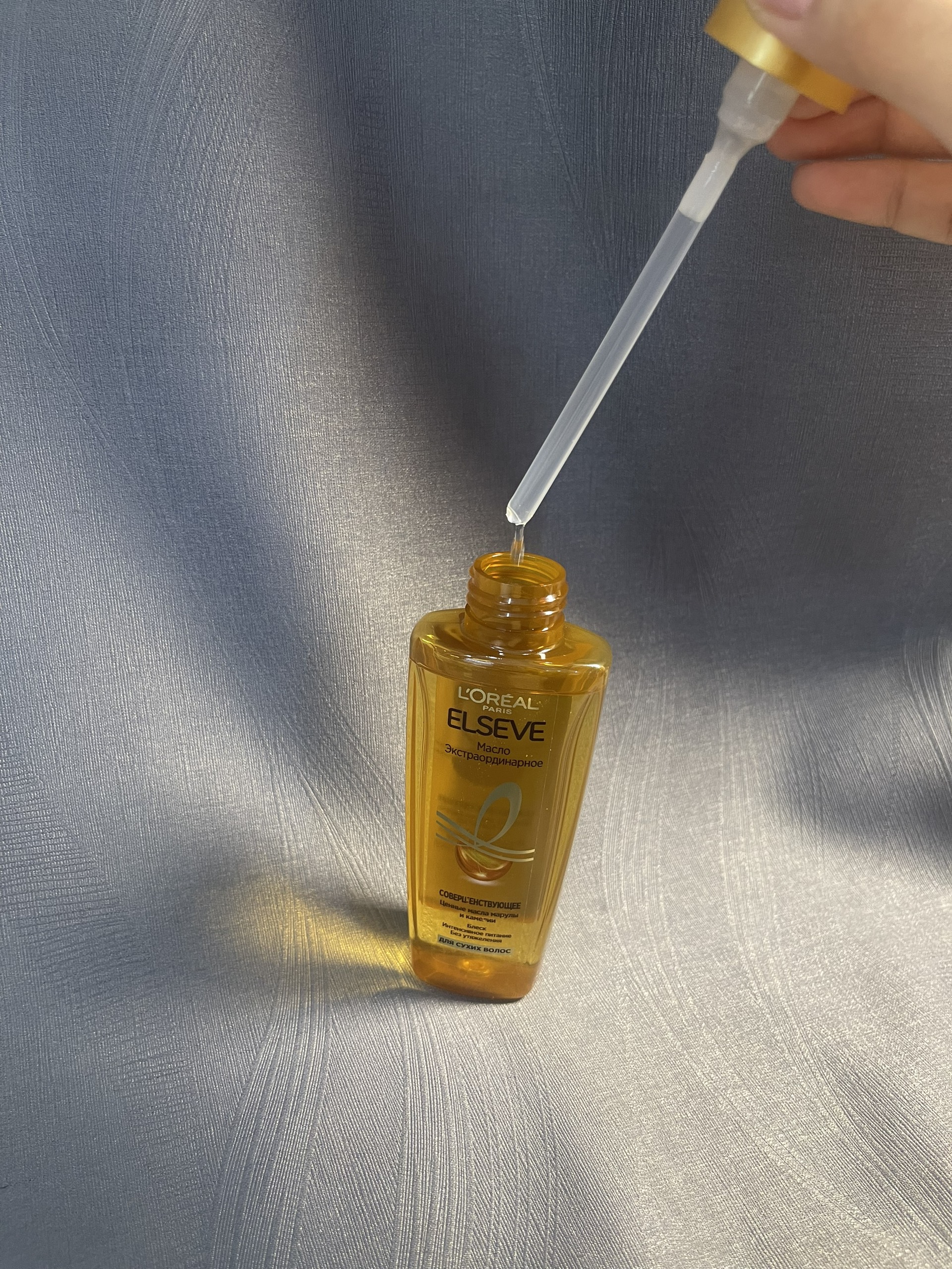 Dầu dưỡng tóc LOreal