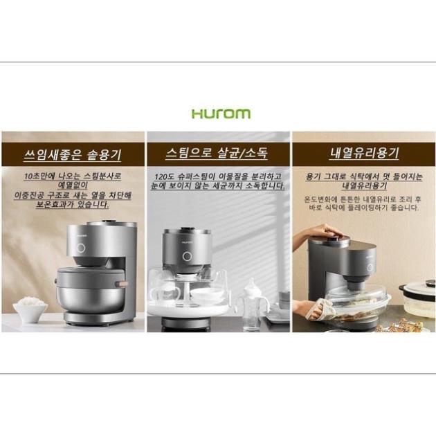 Nồi hấp đa năng Hurom Steam Pot - Gamigear.com