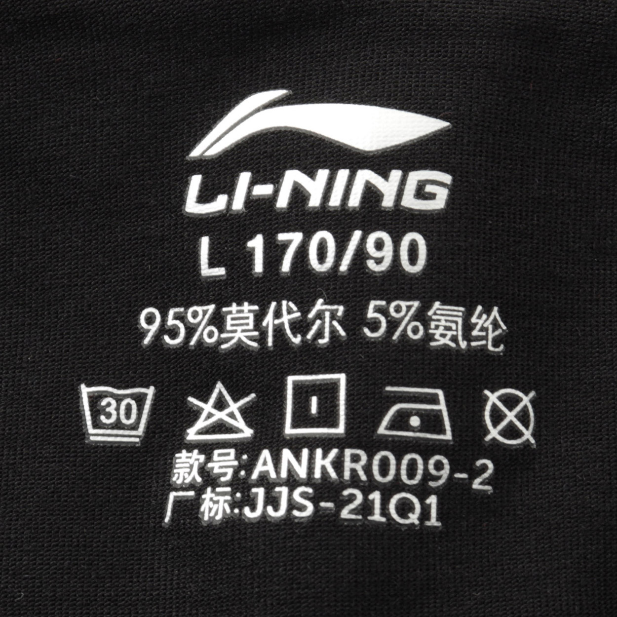 Quần lót thể thao nam ANKR009-2