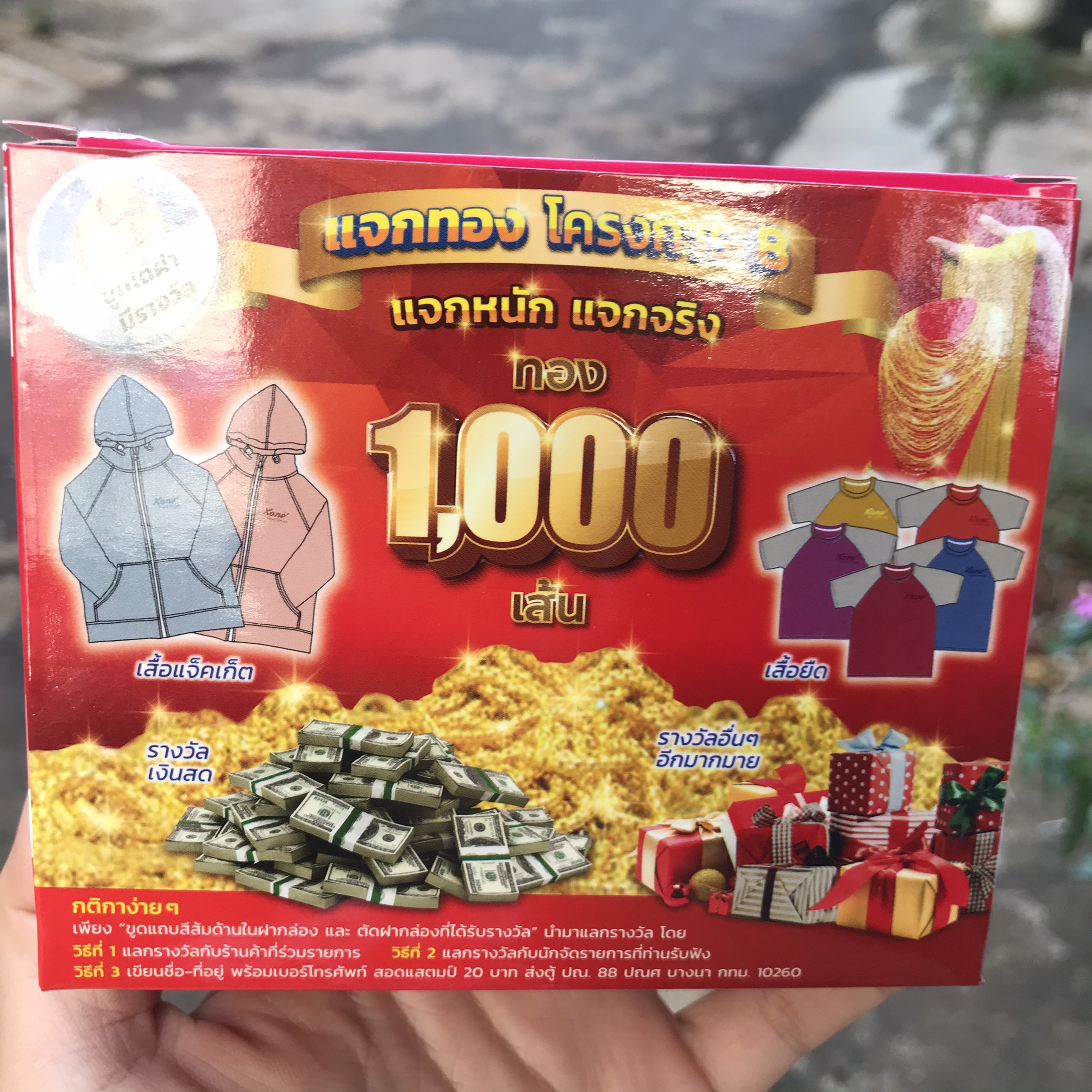 KEM KONE THÁI LAN MẪU MỚI 2020