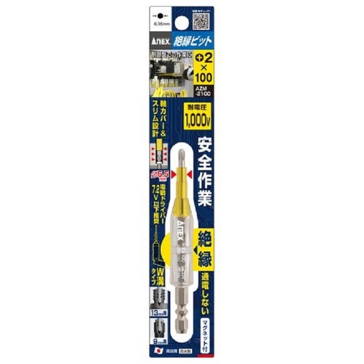 [HCM]Mũi vít cách điện 1000V +2x150 AZM-2150 Anex