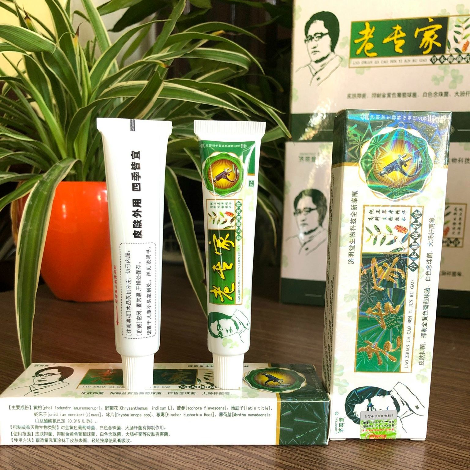 Kem bôi nấm ngứa, hắc lào, lang ben, á sừng, tổ đỉa, ghẻ nước (XL)