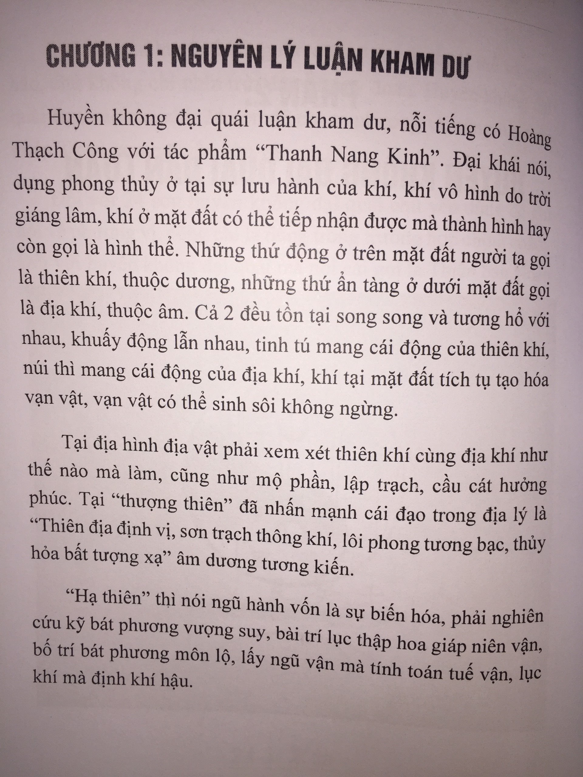 Sách Huyền Không Đại Quái Thực Hành