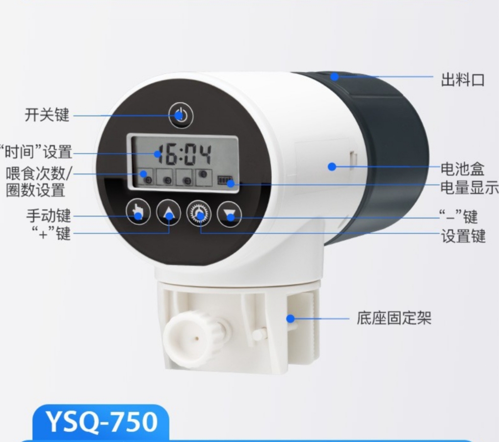 Máy cho cá ăn tự động Yee ( bảo hành 3 tháng )